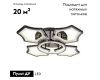 Потолочная светодиодная люстра Ambrella Light Acrylica Original FA576