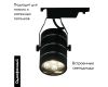 Трековый светодиодный светильник Arte Lamp Cinto A2707PL-1BK
