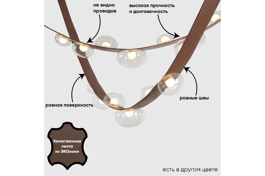 Подвесная люстра Crystal Lux BOSQUE SP7 L3000 BROWN/TRANSPARENT