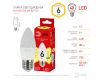 Лампа светодиодная Эра E27 6W 2700K ECO LED B35-6W-827-E27 Б0020620