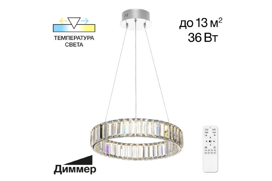 Подвесной светильник Citilux Чезаре CL338141