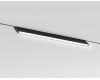 Трековый магнитный светильник Ambrella Light Track System GL2355