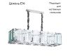 Подвесная люстра Divinare Ostin 1100/02 SP-12