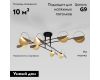 Потолочная люстра Eurosvet Grazia 70148/8 черный/золото Smart a062043