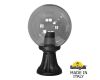 Садово-парковый светильник Fumagalli GLOBE 250 G25.111.000.AZF1R