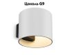 Бра Maytoni Rond C066WL-01W