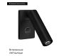 Спот Arlight SP-READER-S60x86-3W Warm2700 (BK, 20 deg, 230V) 052938