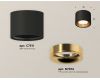 Потолочный светильник Ambrella Light Techno Spot XS7511024 (C7511, N7014)
