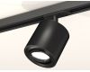 Комплект трекового светильника Ambrella Light Track System XT7532020 (A2537, C7532, N7002)