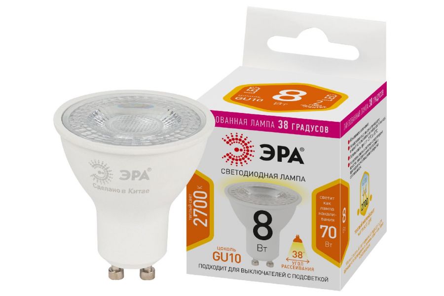 Лампа светодиодная Эра GU10 8W 2700K LED Lense MR16-8W-827-GU10 Б0054941