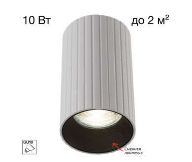 Купить Накладной светильник Citilux Axel CL512110R Накладной светильник Citilux Axel CL512110R
