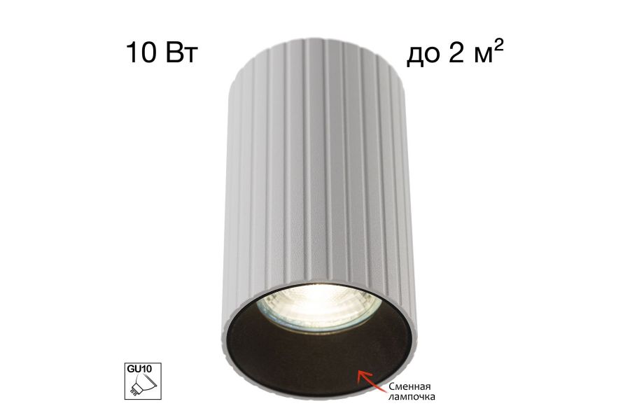 Накладной светильник Citilux Axel CL512110R
