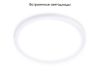 Встраиваемый светодиодный светильник Ambrella Light Led Downlight DLR304