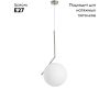 Подвесной светильник Arte Lamp Bolla-Unica A1922SP-1CC