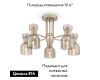 Потолочная люстра Freya Isla FR5094PL-05G