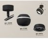 Спот Ambrella Light Techno Spot XM1102015 (A2210, C1102, N7111)