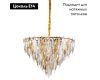 Подвесная люстра Divinare Cabrera 3509/01 LM-15