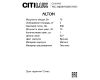 Бра Citilux Alton CL421413