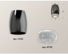 Накладной светильник Ambrella Light Techno XS1123010 (C1123, N7191)
