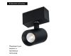Трековый светодиодный светильник Arlight Mag-Spot-45-R85-12W Warm3000 032647