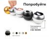 Насадка передняя Ambrella Light DIY Spot N7003