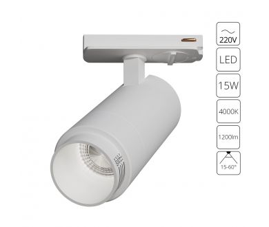 Трековый однофазный светильник Arte Lamp Merak A3540PL-1WH