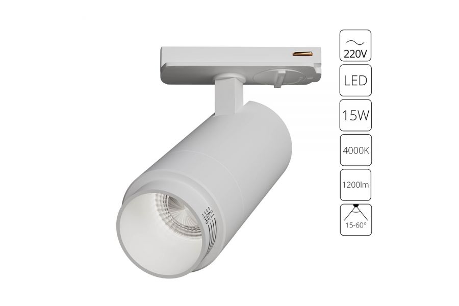 Трековый однофазный светильник Arte Lamp Merak A3540PL-1WH