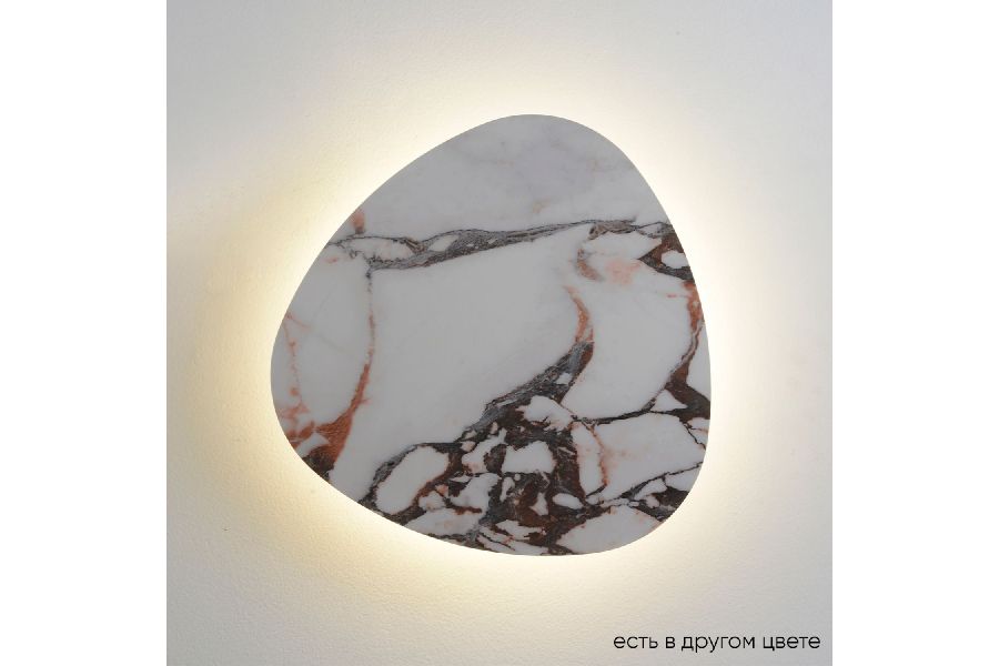 Настенный светильник Crystal Lux BILBAO AP12W LED D500 WHITE