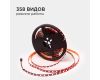 Комплект адресной светодиодной ленты Apeyron 24В 14,4Вт/м smd5050 60д/м IP20 10м RGB (адаптер питания, контроллер) 10-101