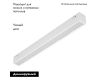 Трековый магнитный светильник Arlight MAG-VIBE-FLAT-L293-12W Day4000-MIX (WH, 100 deg, 48V, TUYA Zigbee) 045019