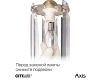 Бра Citilux Axis CL313411