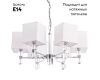 Подвесная люстра Arte Lamp North A5896LM-6CC
