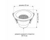 Встраиваемый светильник Wertmark WTD.O01.000.V0.07