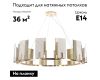 Подвесная люстра Crystal Lux DELUXE SP12