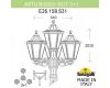 Садово-парковый светильник Fumagalli ARTU BISSO/RUT 3+1 E26.158.S31.AYE27