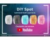 Насадка передняя Ambrella Light DIY Spot N7191