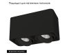Накладной светильник Arlight SP-Cubus-S195x100-2х8W Warm3000 036057
