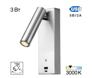 Спот Citilux Декарт CL704432