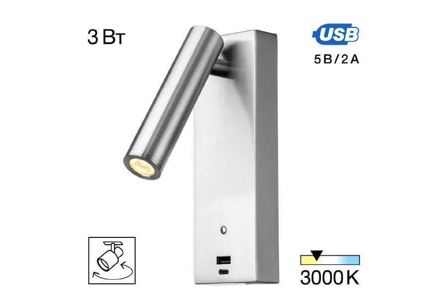 Спот Citilux Декарт CL704432