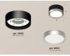 Потолочный светильник Ambrella Light Techno Spot XS8102003 (C8102, N8121)