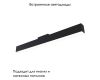 Трековый светильник Maytoni Track lamps TR012-2-20W3K-B