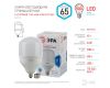 Лампа светодиодная Эра E40 65W 4000K LED POWER T160-65W-4000-E27/E40 Б0027923