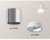 Накладной светильник Ambrella Light Techno XS6305020 (C6305, N6245)