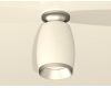 Потолочный светильник Ambrella Light Techno Spot XS1122043 (N6904, C1122, N7033)
