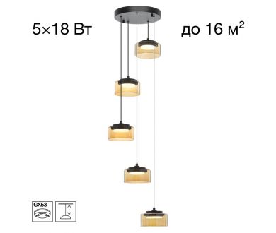 Подвесной светильник Citilux Espace CL243051