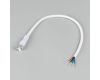 Коннектор питания Arlight ARL-WAVE-1615-CON-POWER-FEMALE-4PIN-WHT (IP67 Пластик) 060093
