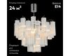 Потолочная люстра Illumico IL0179-8C-39 CR CL