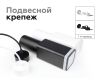 Крепеж подвесной Ambrella Light DIY Spot A2310