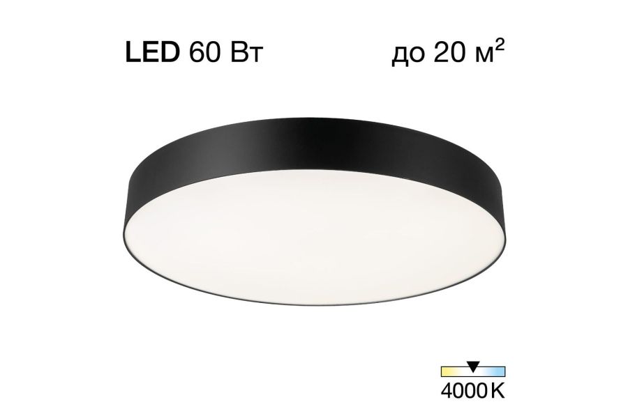 Потолочный светильник Citilux Bart CL755491