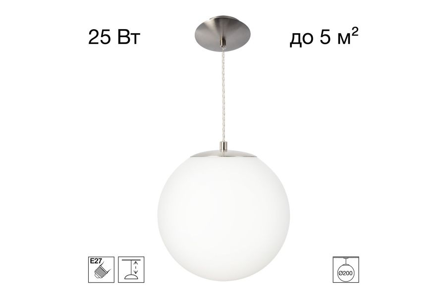 Подвесной светильник Citilux Ron CL941D20S1